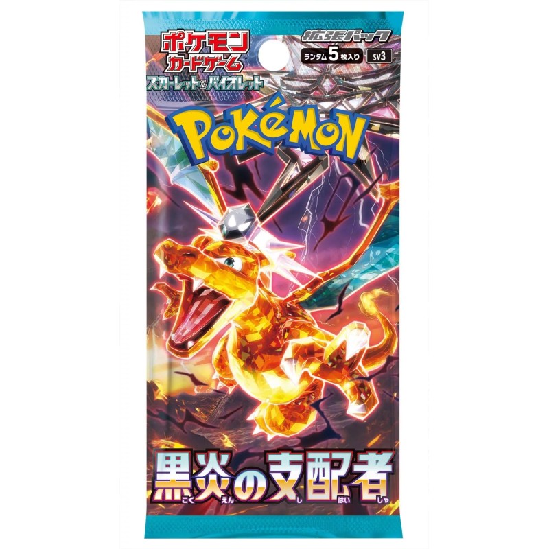 Pokémon Ruler of the Black Flame Booster Pack (SV2a) (JPN) Pokémon Ruler of the Black Flame Booster Pack (SV2a) (JPN)