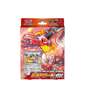 Pokémon Terastal Starter Sets Skeledirge ex (JPN)