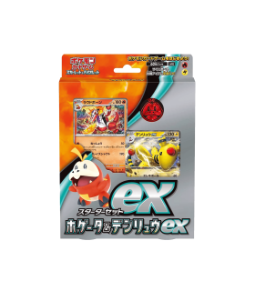 Pokémon ex Starter Set Fuecoco (JPN)