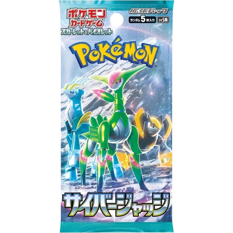 Pokémon Cyber Judge Booster (JPN) Pokémon Cyber Judge Booster (JPN)